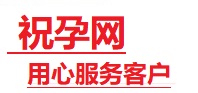 云霄捐卵试管助孕机构-代媽网